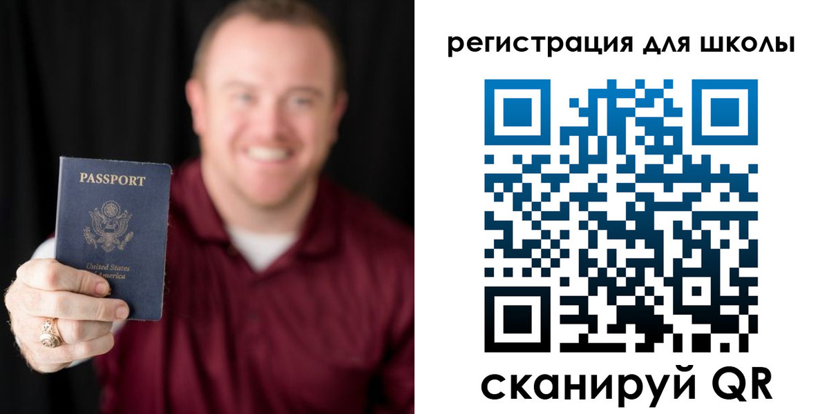 прописка гарантия в Ишиме